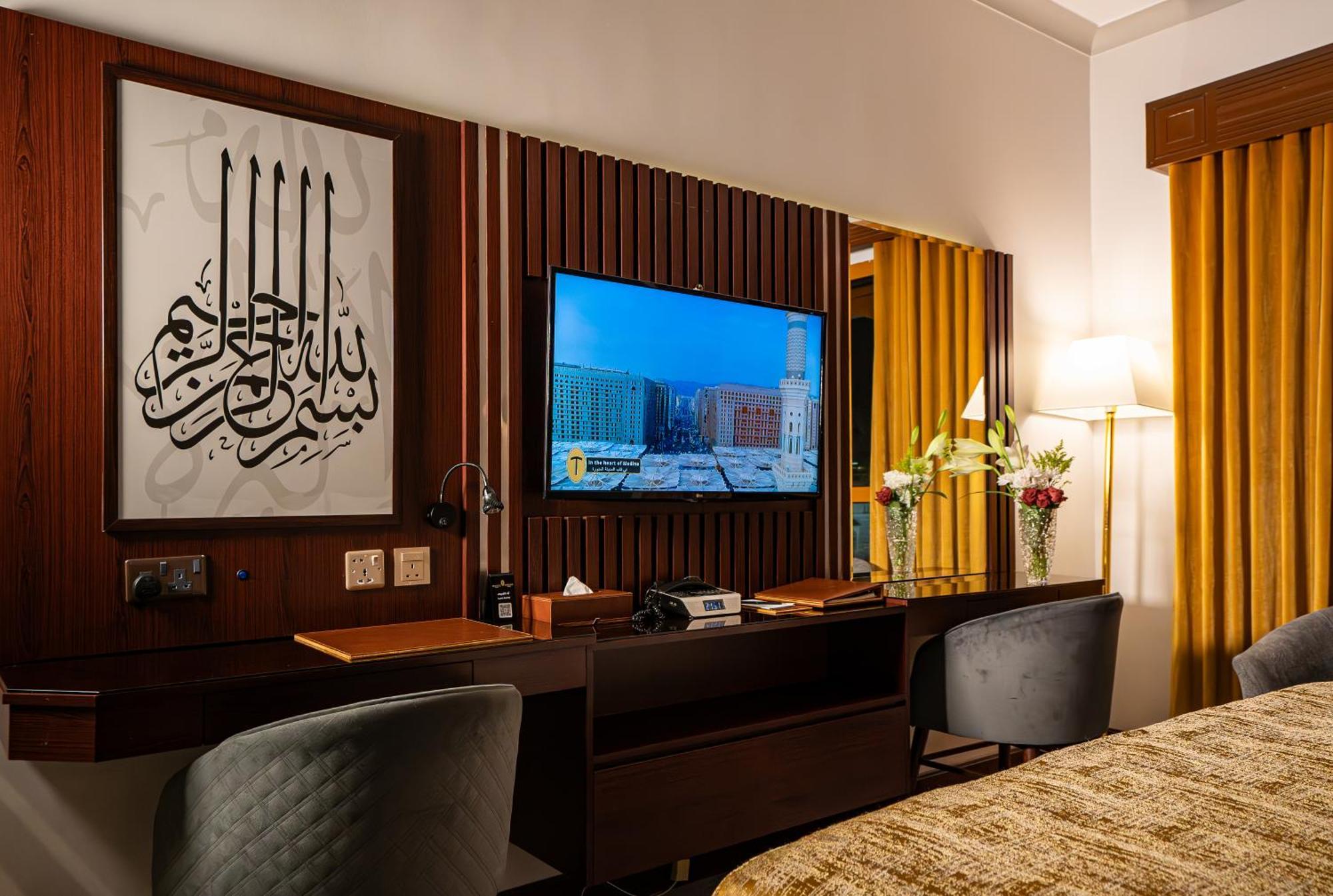 Hotel Dar Al Taqwa